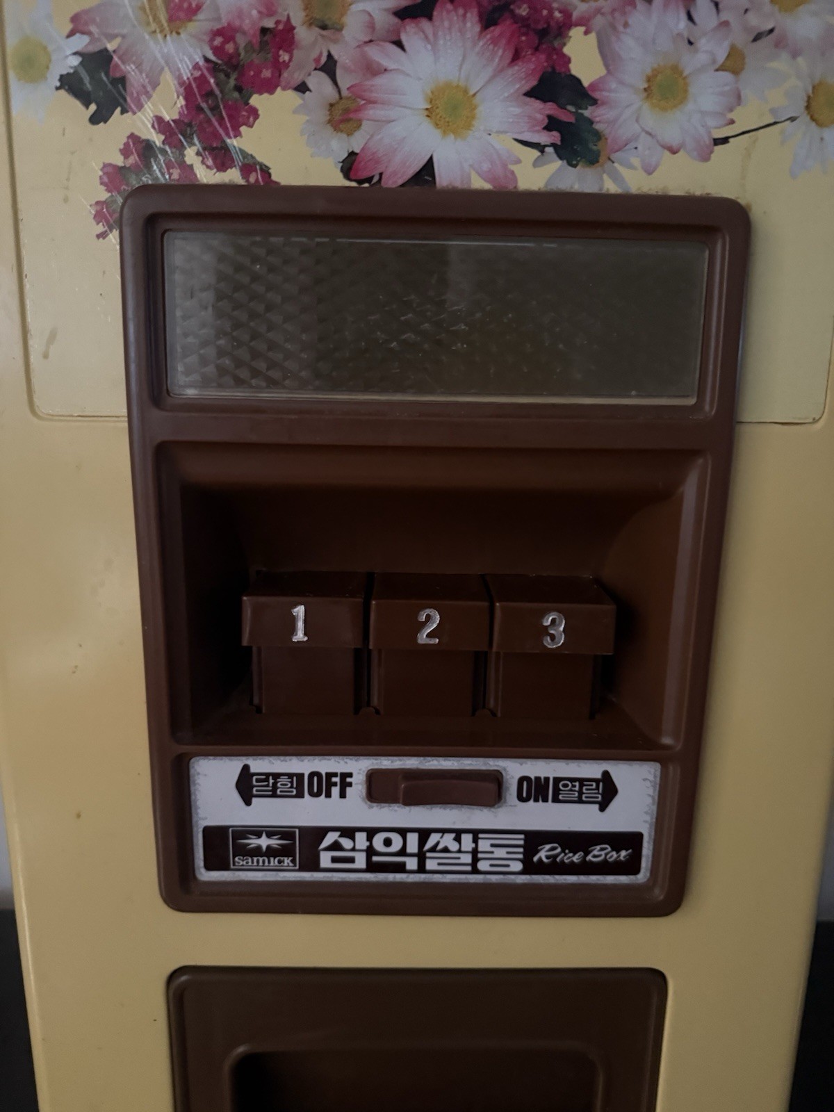 Samik Rice Dispenser SK-35 Korean Rice Box Retro Vintage Kitchen 33x12x12