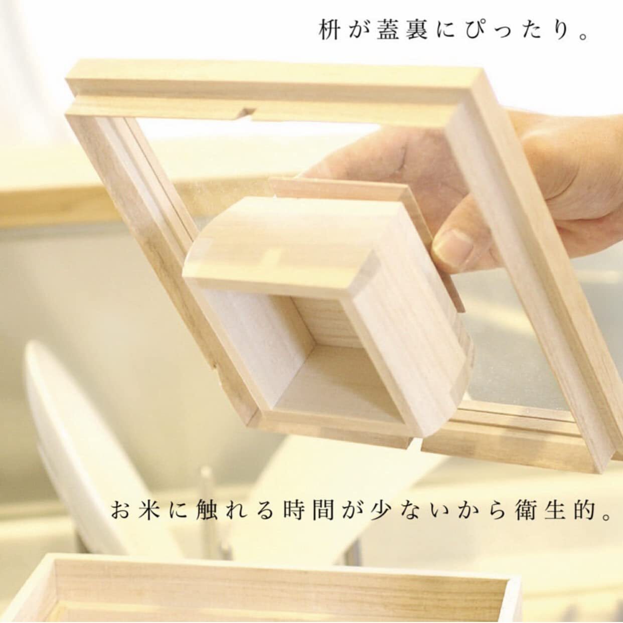 Masuda Kiribako Paulownia Wood Box Rice Bin Stocker 3kg with Measuring Cup beige