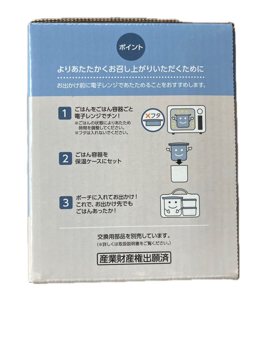 Thermos Insulated Lunch Box 250ml Ash Blue Miffy DBQ-257B ASB from JP