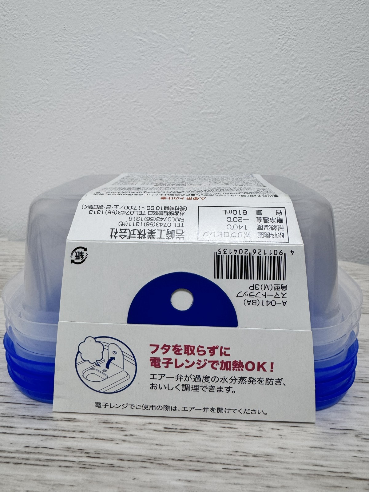 Lustroware Smart Flap Food Storage Containers 610mL x3 Set Made in Japan