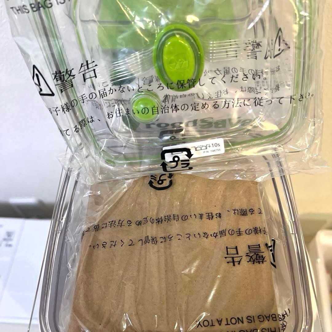 FoodSaver Vacuum Fresh Box Vacuum Container 2 pieces jp
