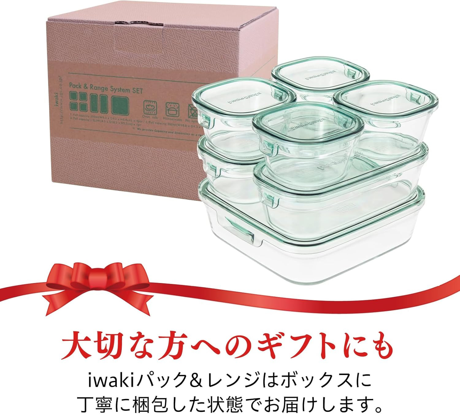 PSC-PRN-G7 Heat Resistant Glass Storage Container, Green, 7 Piece Set, Pack & Ra