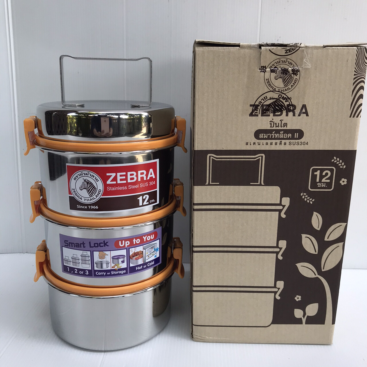 Thai Zebra Brand Stainless Small Food Carrier Pinto Orange Smart Lock II 12 X 3