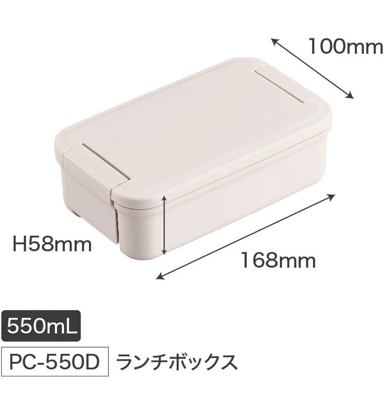 Peanuts Snoopy & Siblings bento box food container lunch square 550ml OSK