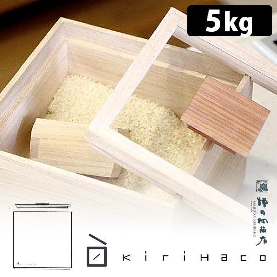 Masuda Kiribako Paulownia Rice Storage Box 5kg Japan Wooden Airtight Container