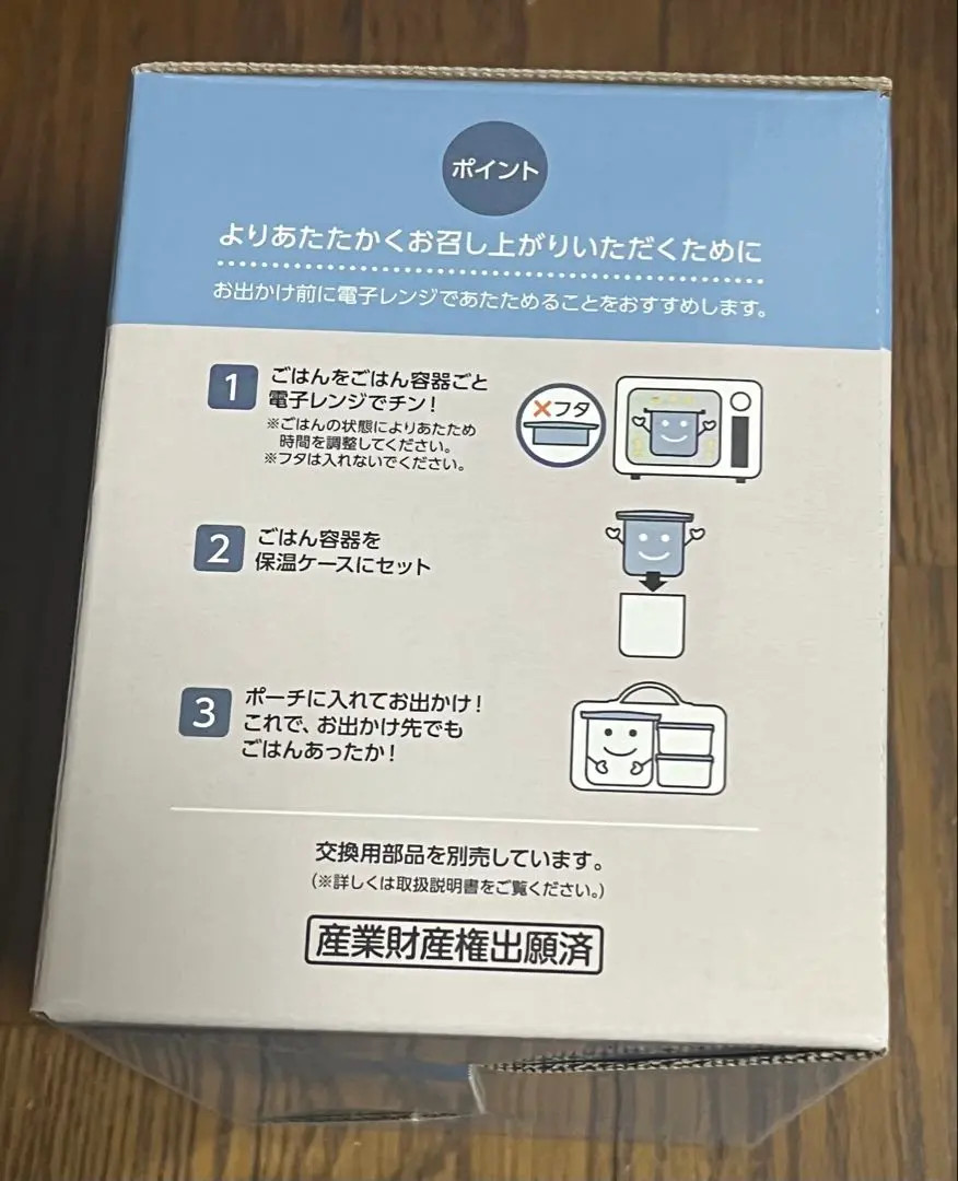 Thermos Insulated Lunch Box 250ml Ash Blue Miffy DBQ-257B ASB from Japan