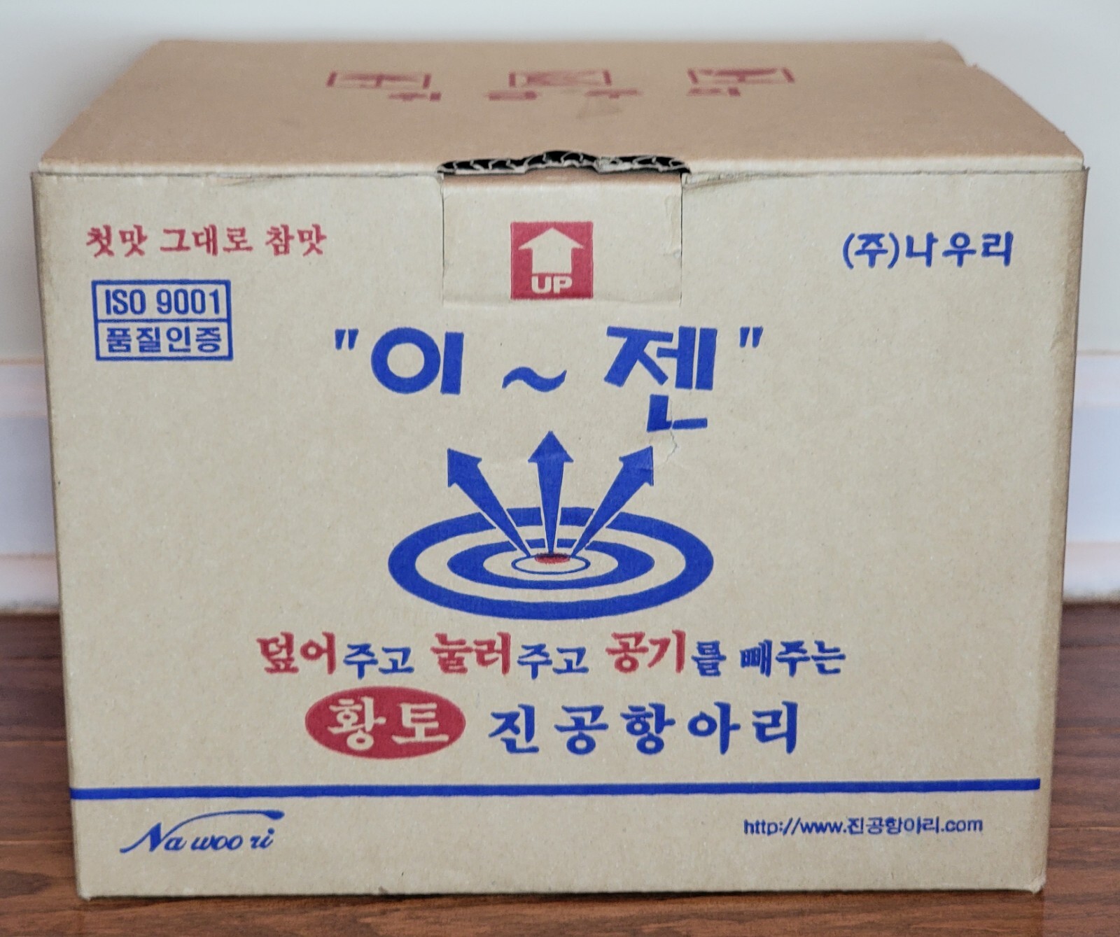 E-Jen Fermentation Container with Inner Lid Brown 1.9G / 7.4L Kimchi Sauerkraut