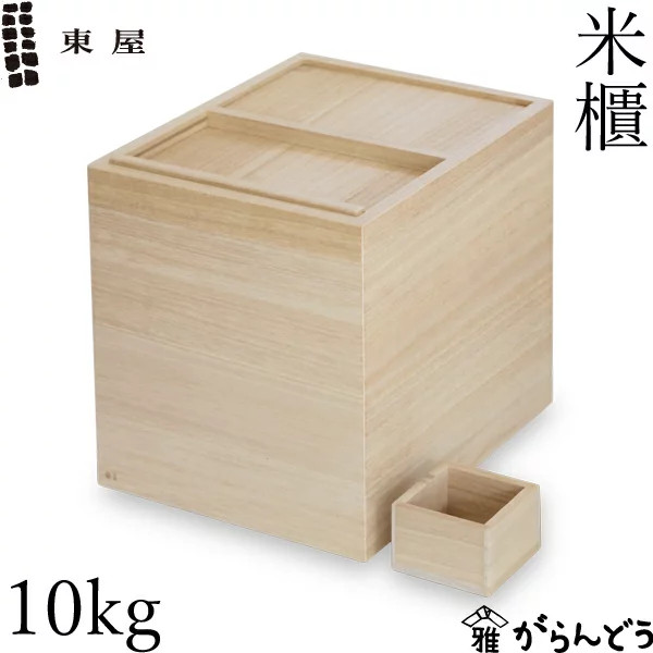 Azumaya Rice Bin 10kg capacity with measuring cup made of paulownia wood Japan