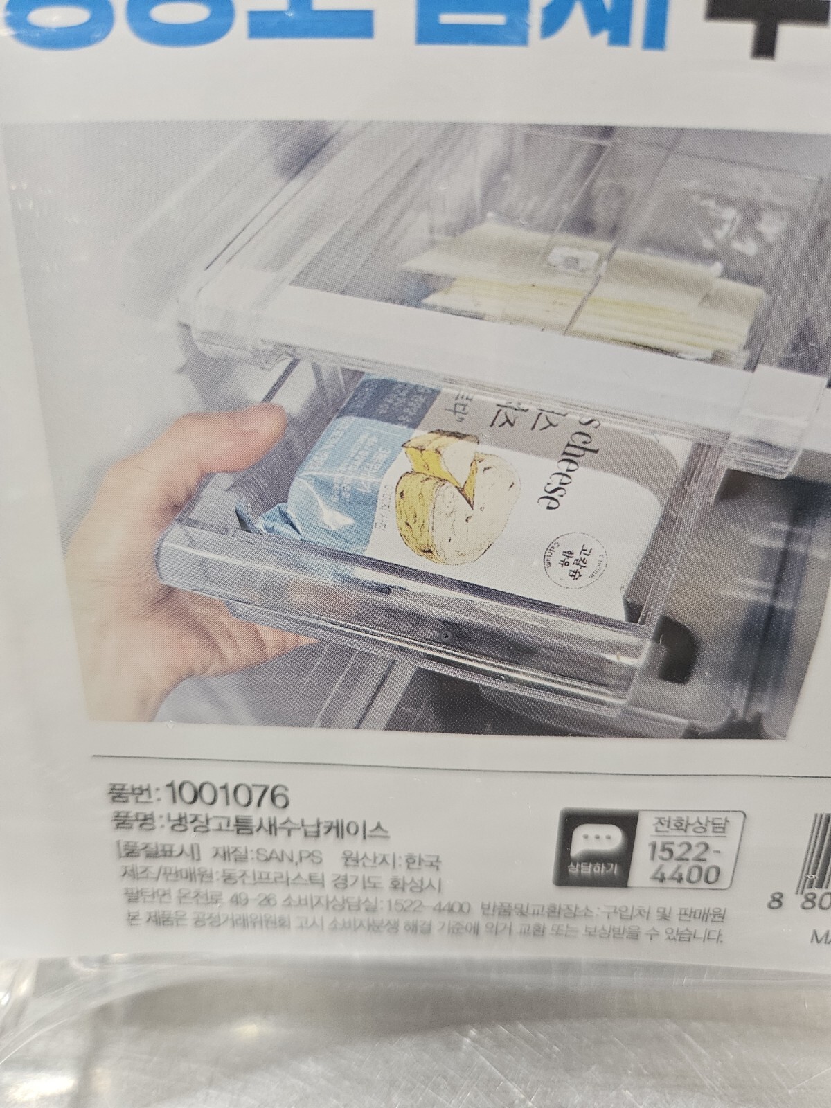 2 Clear Pull Out Clip Type Refrigerator Drawer Organizer Holder Storage