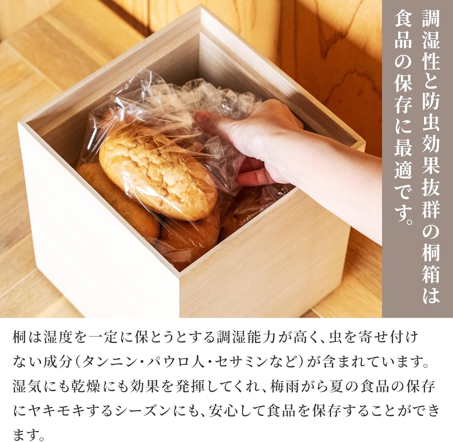 MASUDA KIRIBAKO Paulownia Wood Rice Storage Container with Rice Cup 3kg