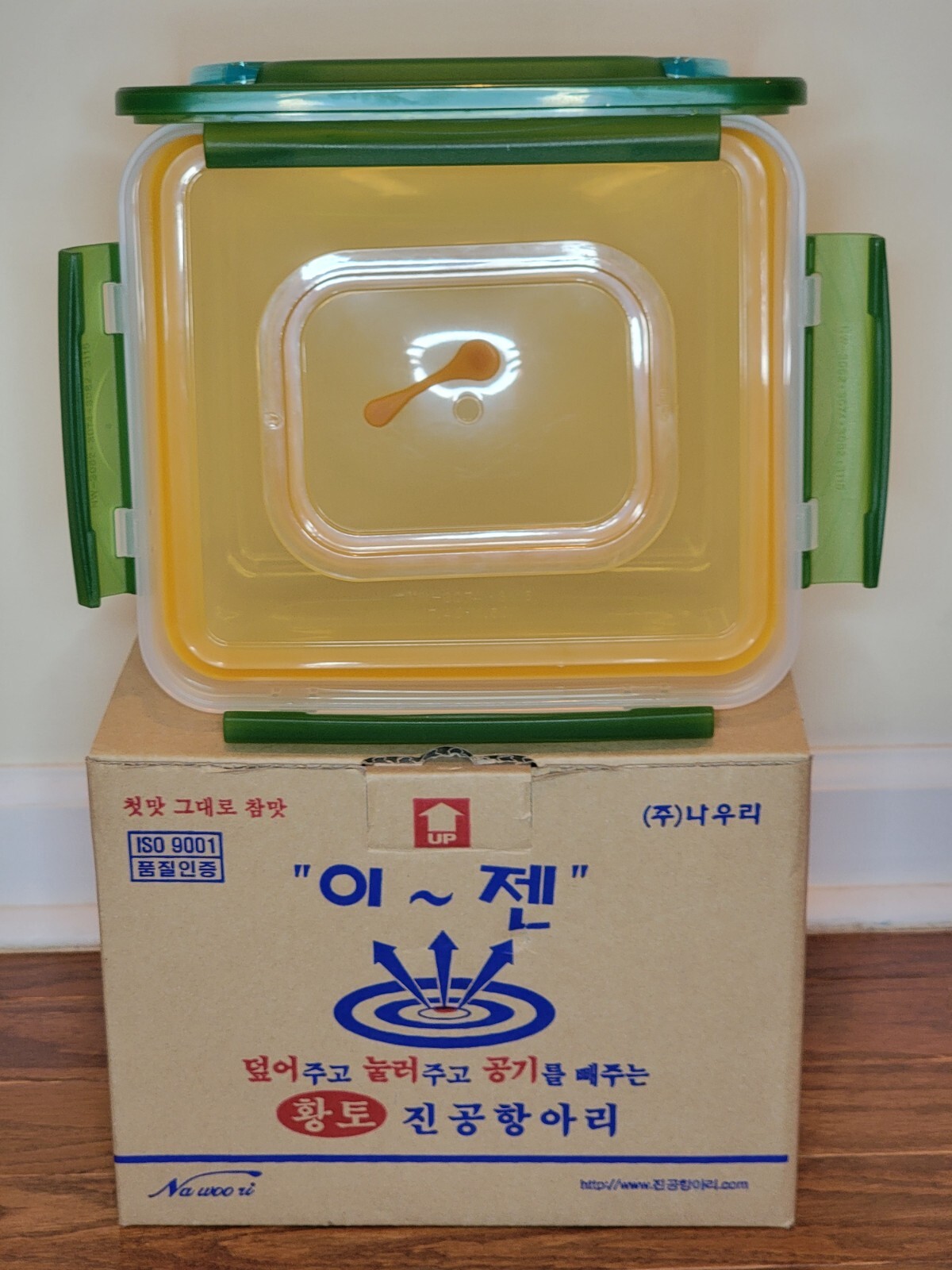 E-Jen Fermentation Container with Inner Lid Brown 1.9G / 7.4L Kimchi Sauerkraut