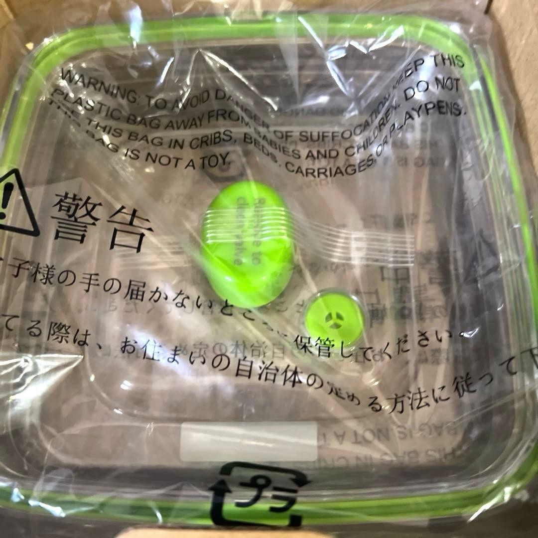 FoodSaver Vacuum Fresh Box Vacuum Container 2 pieces jp