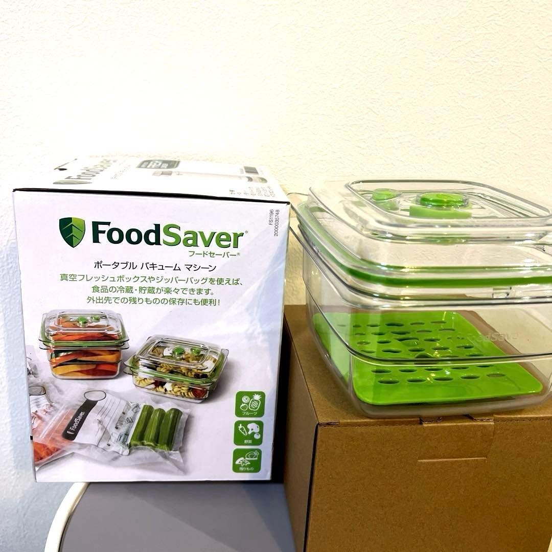 FoodSaver Vacuum Fresh Box Vacuum Container 2 pieces jp