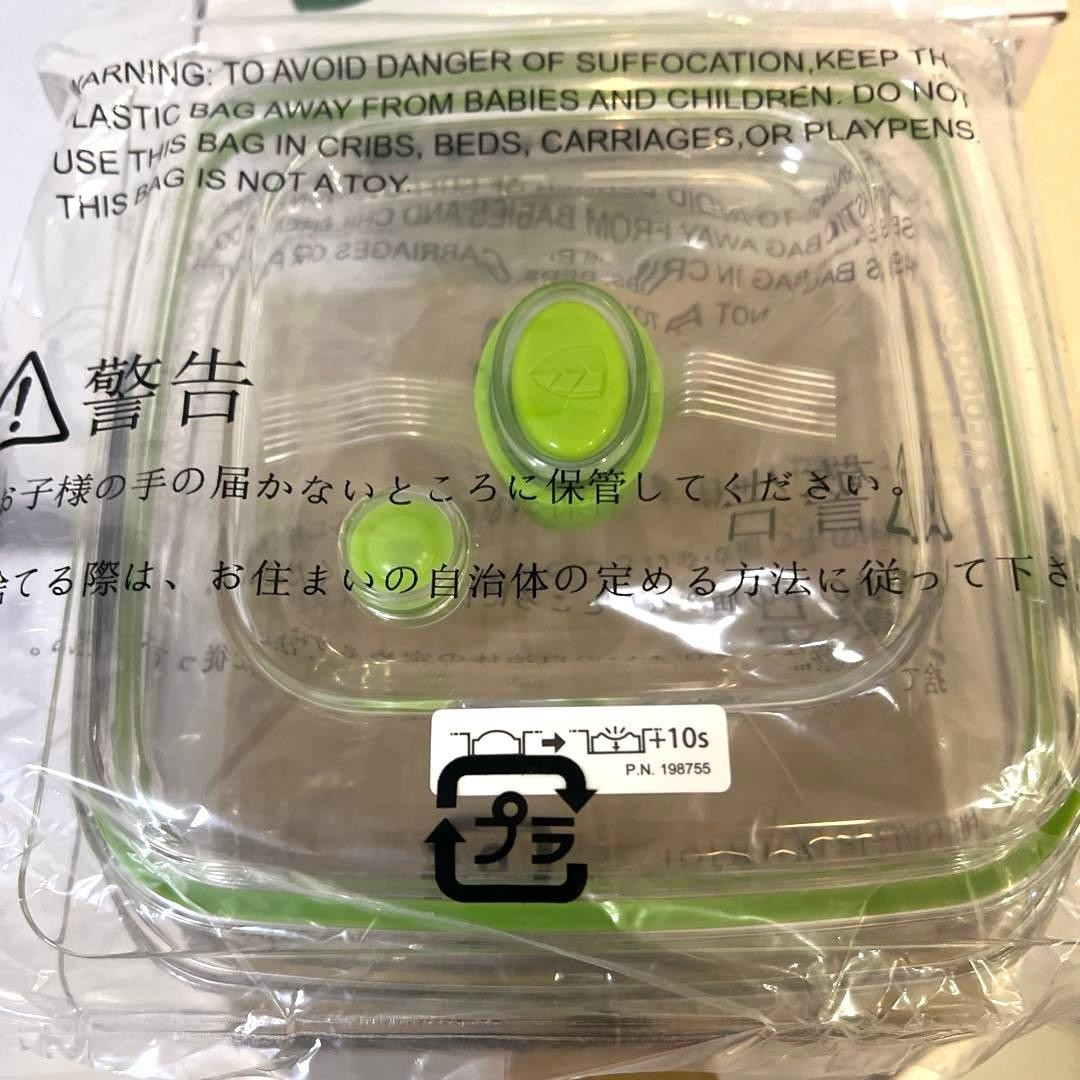 FoodSaver Vacuum Fresh Box Vacuum Container 2 pieces jp