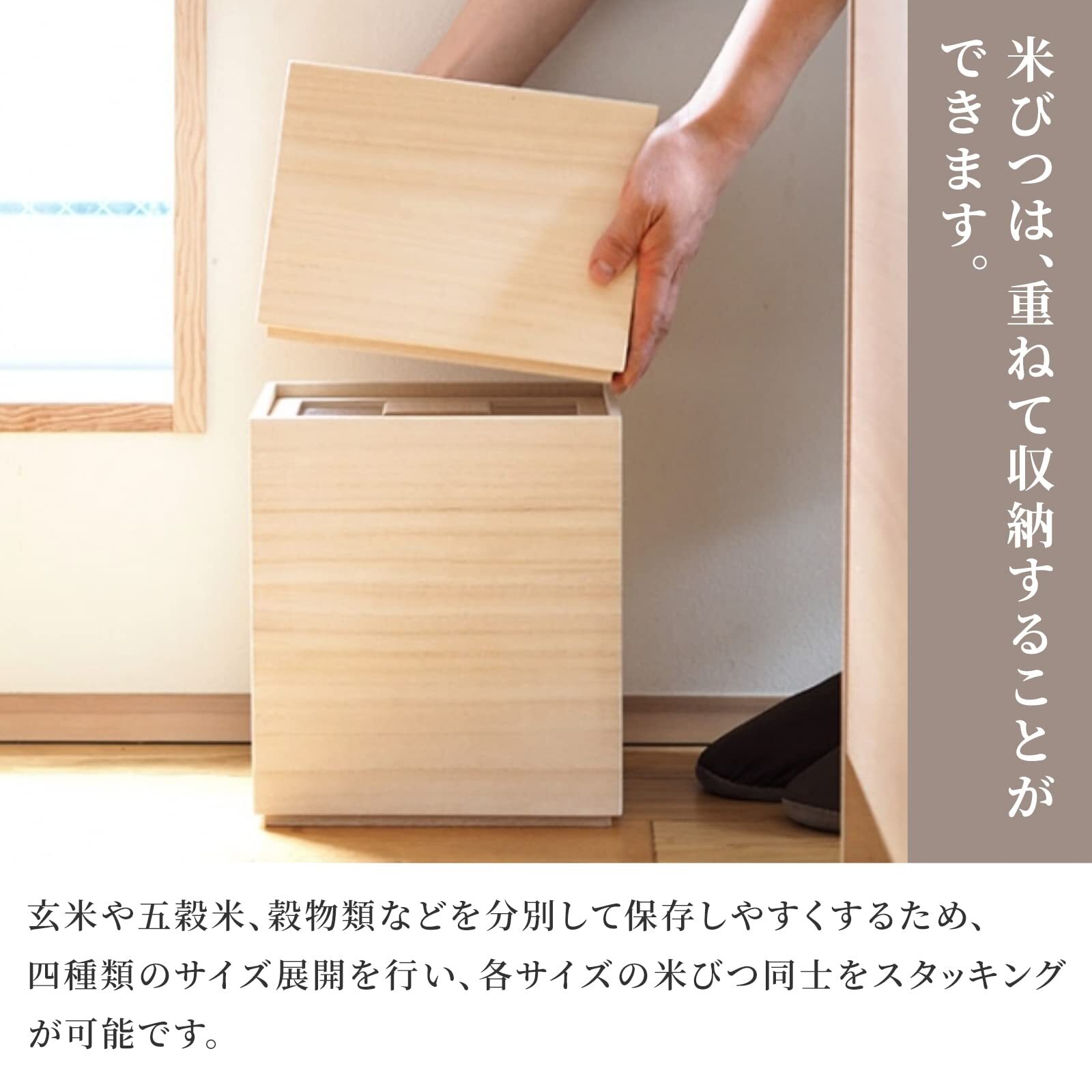 Masuda 3kg Japanese Kiri Wood Rice Storage Box with Measuring Black Japan