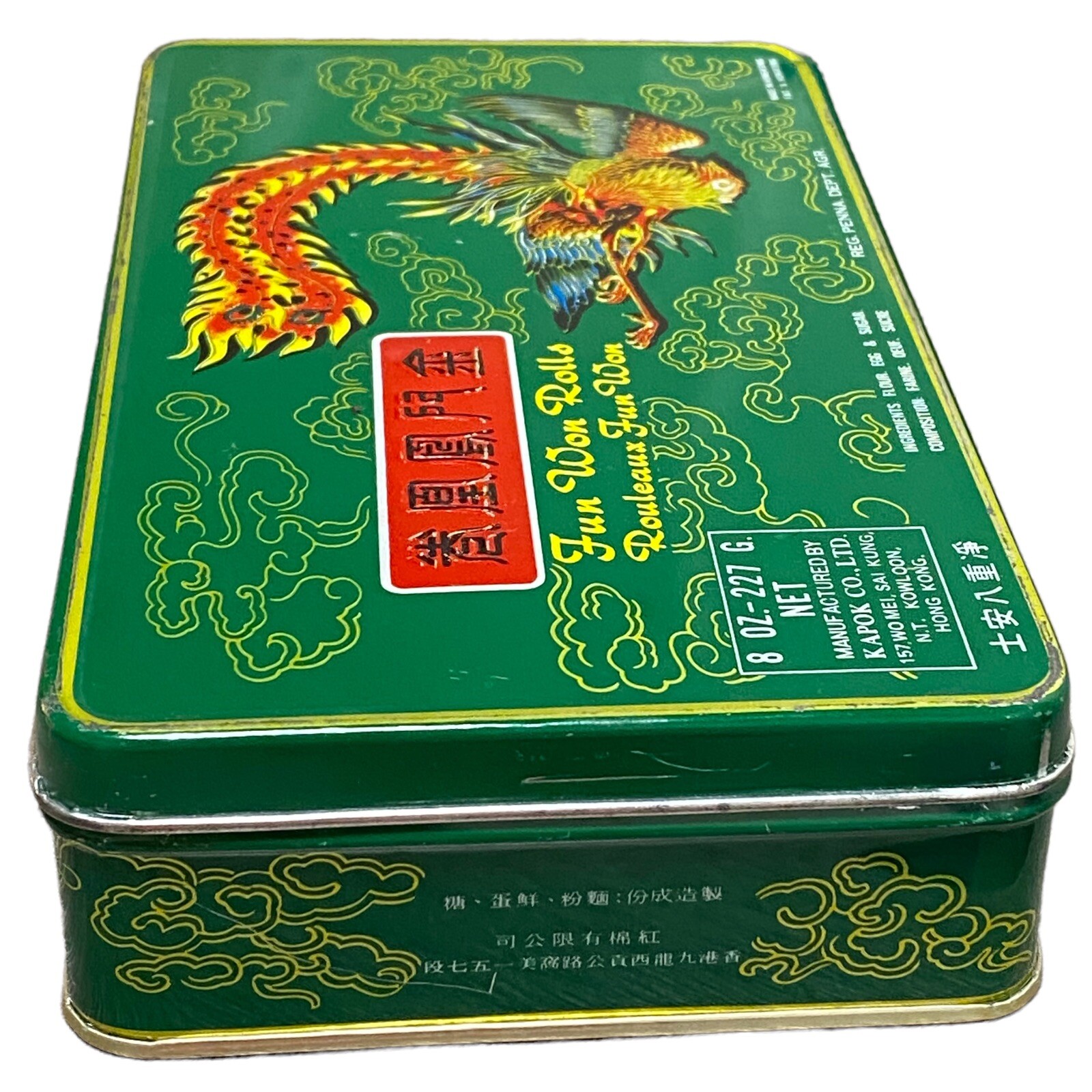 Vintage Kapok Hong Kong Dragon Tin Fun Won Rolls 9” Storage Box