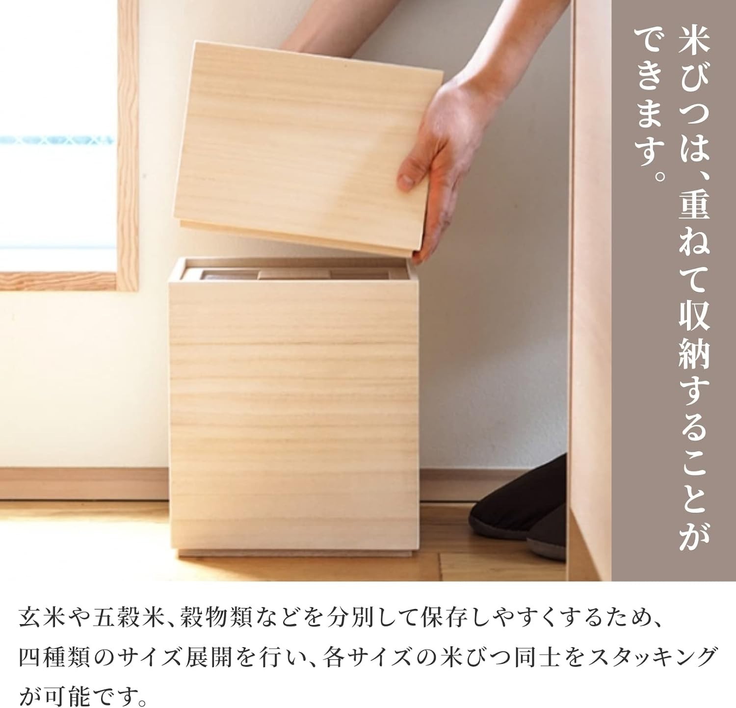 MASUDA KIRIBAKO Paulownia Wood Rice Storage Container with Rice Cup 3kg