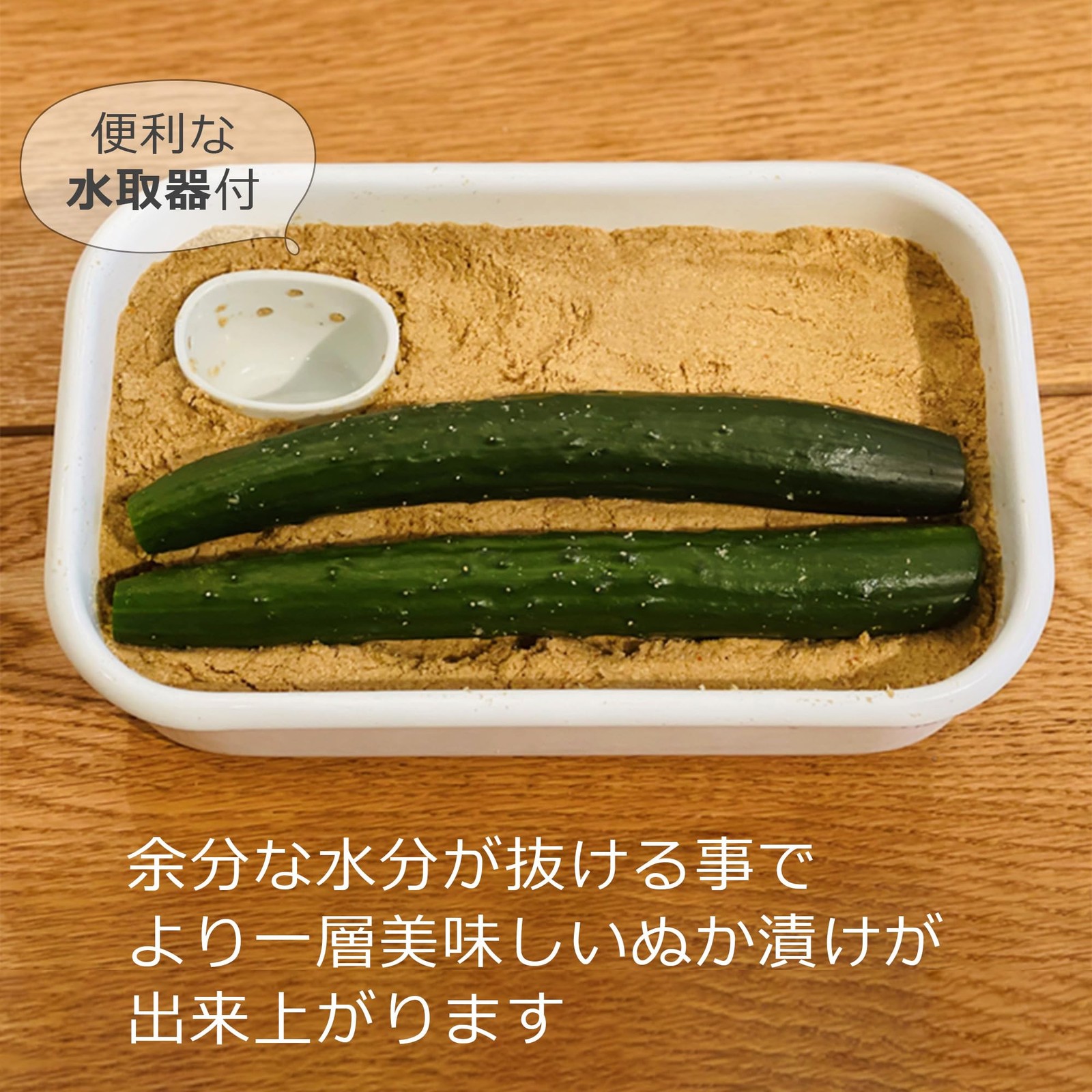 Nodahoro Bran Pickles, Komachi, Refrigerator, Storage Container, Lid, Drain a…