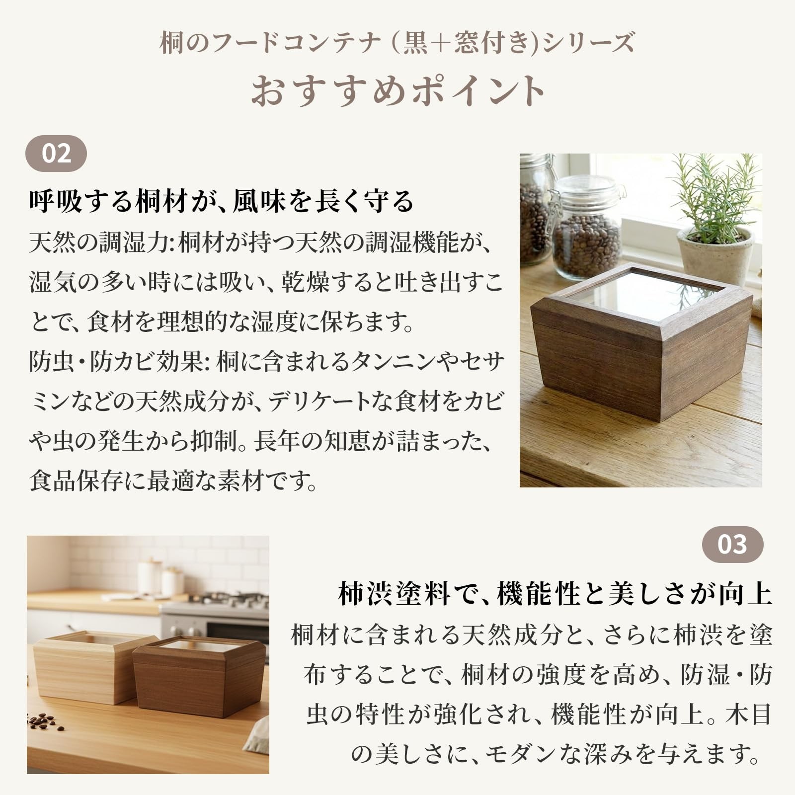Kiri Food Canister Black Taper 125 Window Model Japan