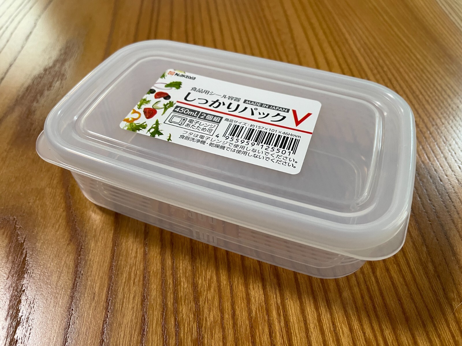 1 Container : Plastic Food Storage Container 450ml Made in Japan : New