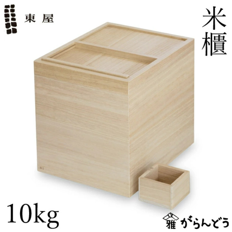 Azmaya Rice Storage Box 10kg Wooden Kiri Rice Bin w/ 1 go Cup Made in Japan FS