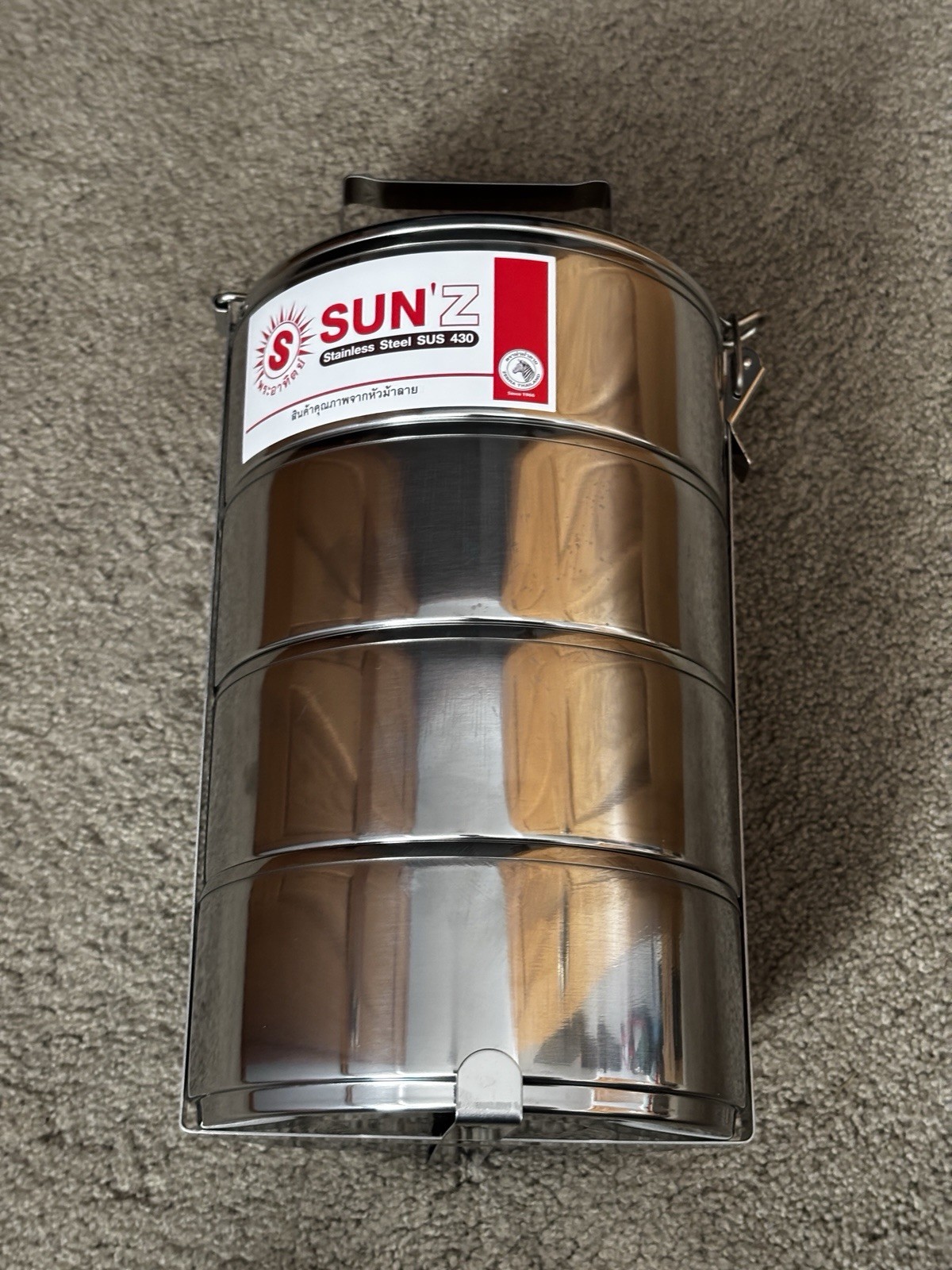 Never Used Sun’Z Thai Metal Food Carrier 4 Levels Zebra Brand