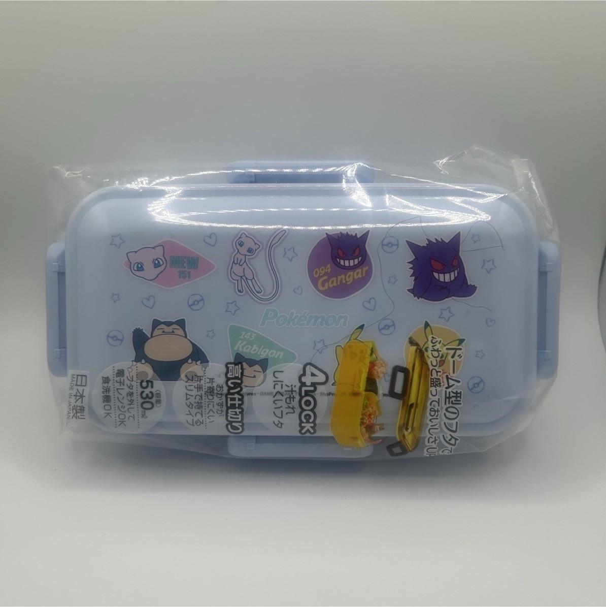 Skater 4LOCK Pokémon Bento Box 530ml Blue Plastic BPA-Free Snap Lid