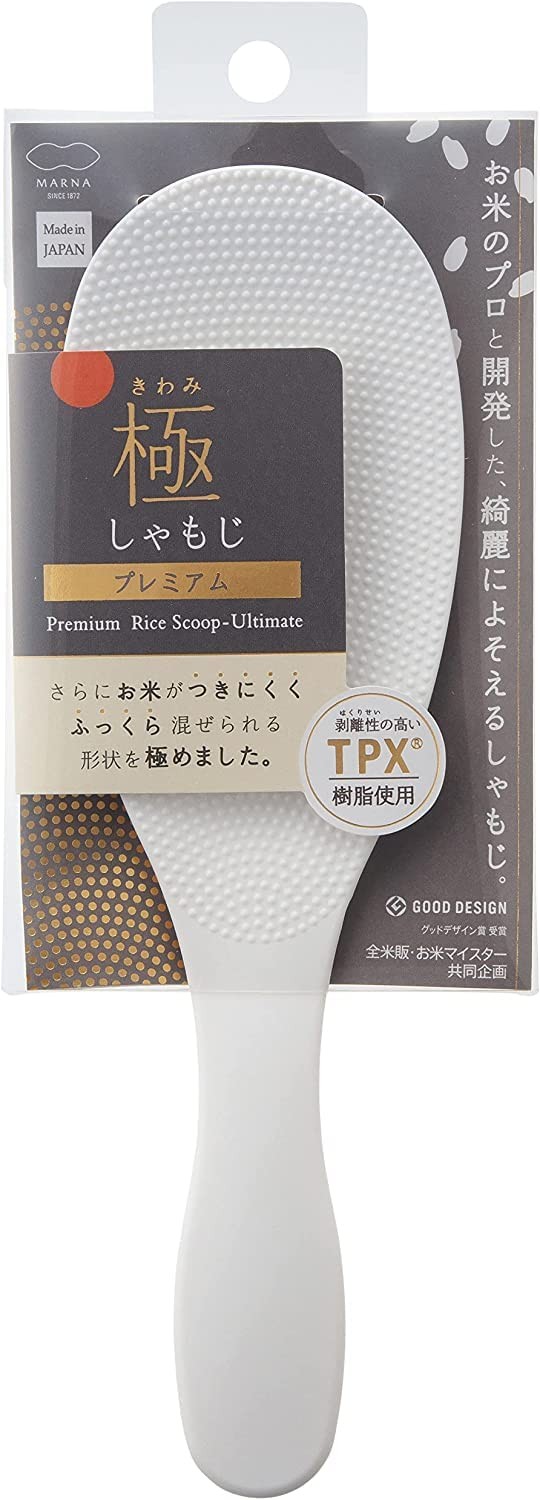 Marna Polar Rice Pot Premium White (Ladle Moji/Made in Japan) Non-Stick