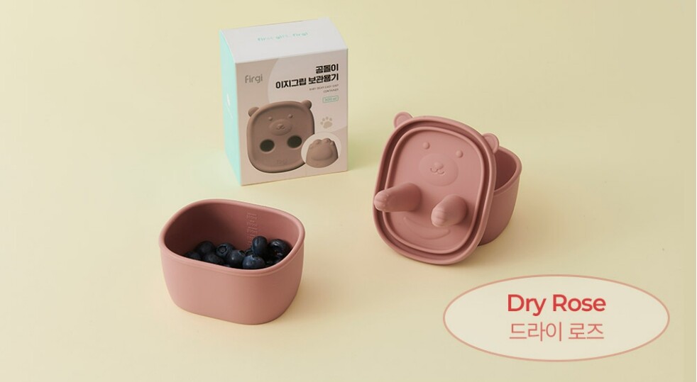 Korea Firgi Easy Grip Baby Bear Food Storage Dual Lock Premium Silicon Container
