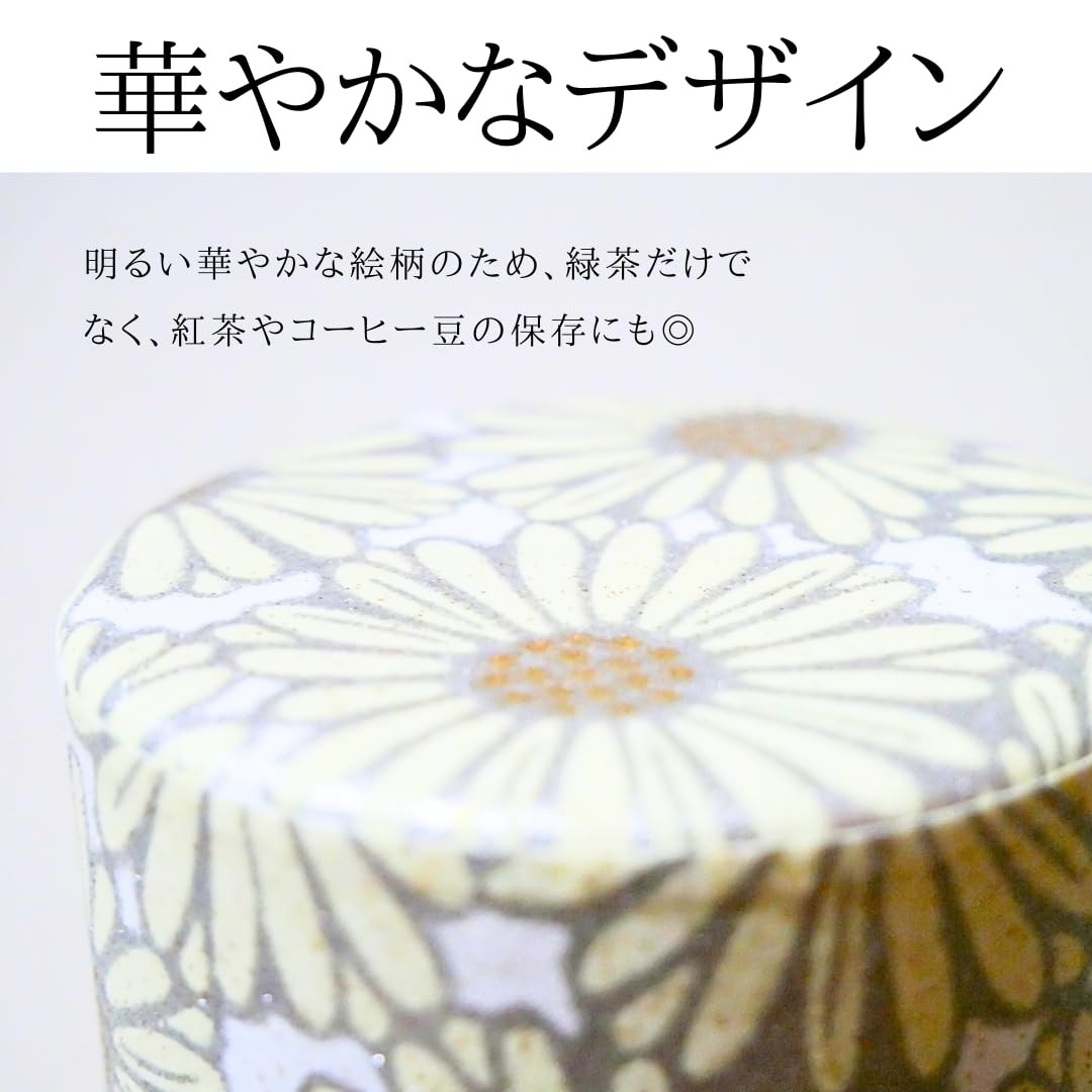 Kitsusako Japanese Yuzen Paper Tea Canister 150ml Storage Container Beige