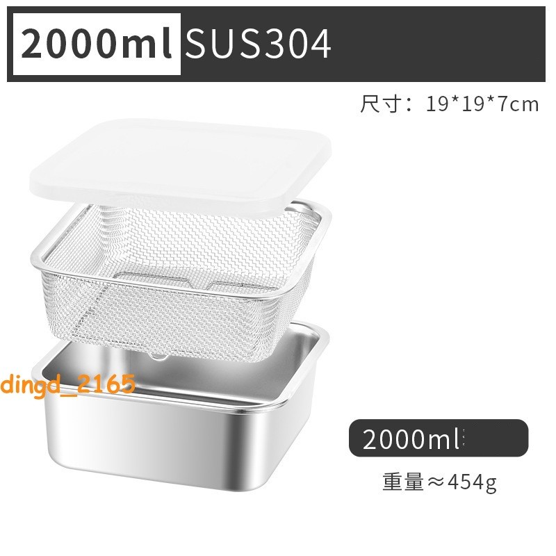 Strainer Food Storage Box Stackable Stainless Steel Food Container Freshness Box