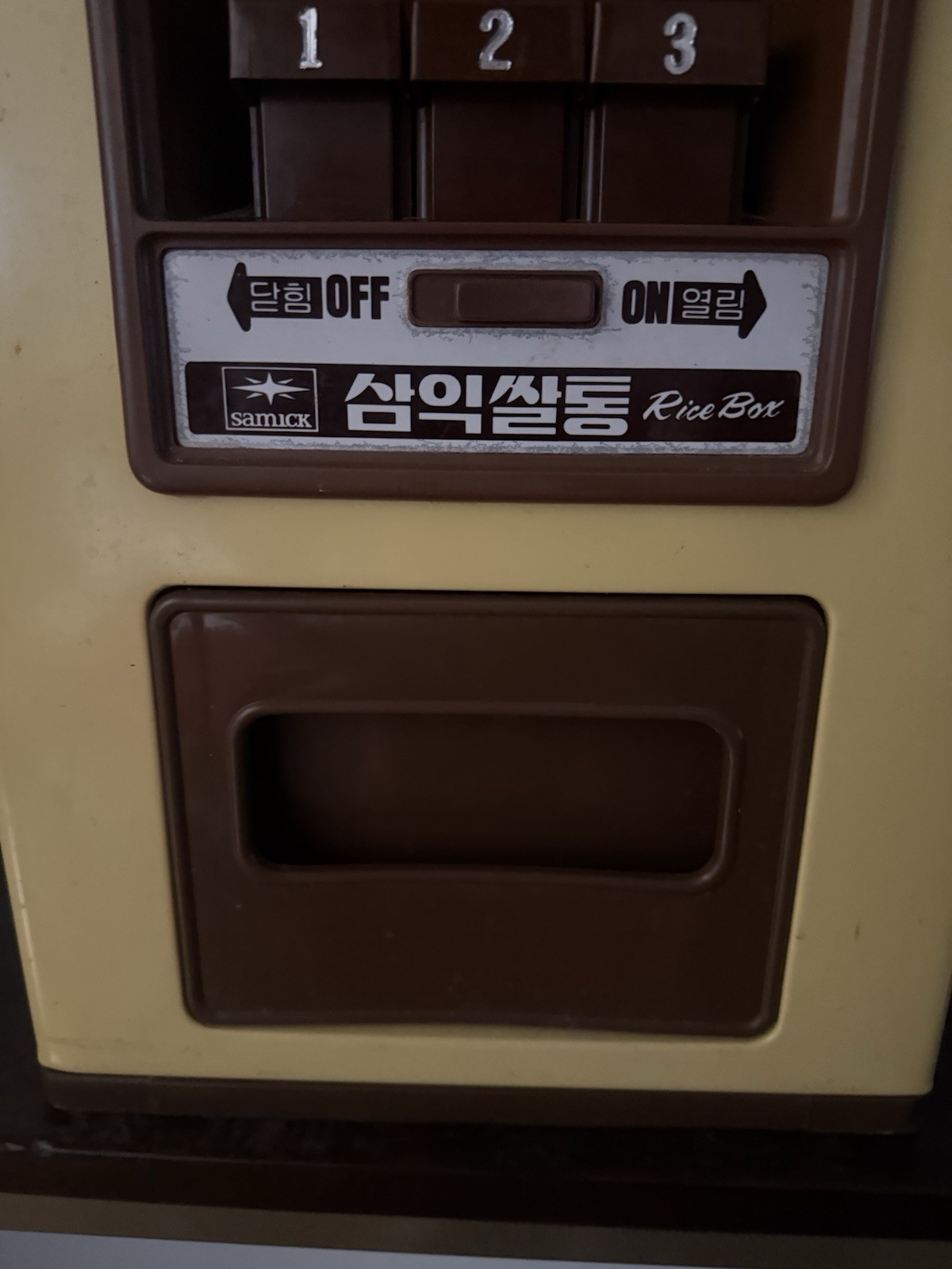 Samik Rice Dispenser SK-35 Korean Rice Box Retro Vintage Kitchen 33x12x12