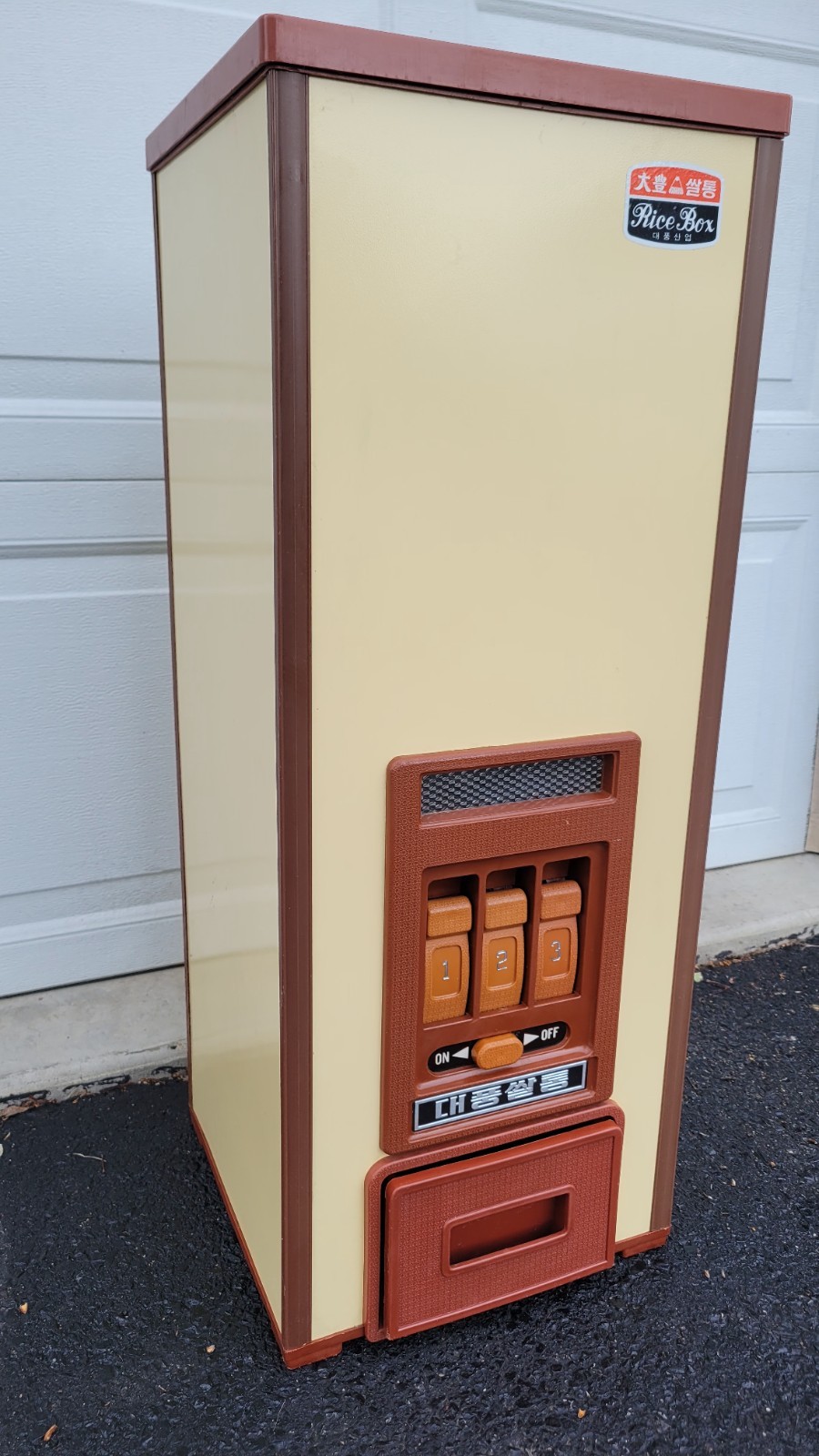 Vintage rice dispenser