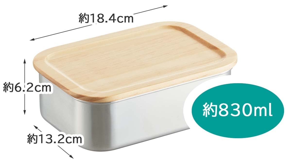 Skater Stainless Steel Storage Container Wood with Lid 830ml Large Capacity STCN