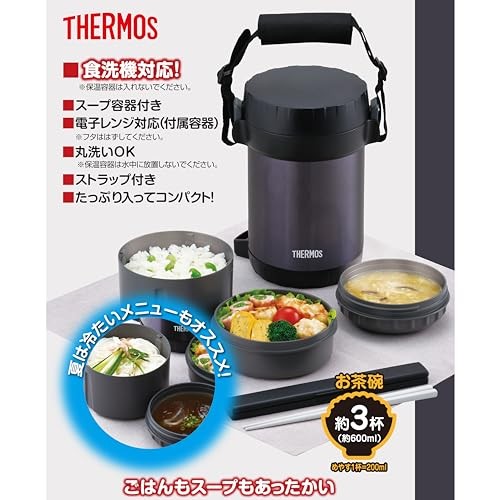 Thermos Stainless Steel Lunch Jar Approx. 1.3 Go Midnight Blue JBG-1801 MDB