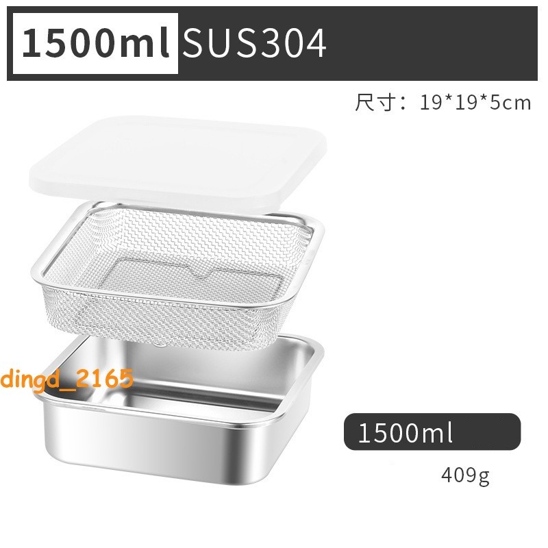 Strainer Food Storage Box Stackable Stainless Steel Food Container Freshness Box