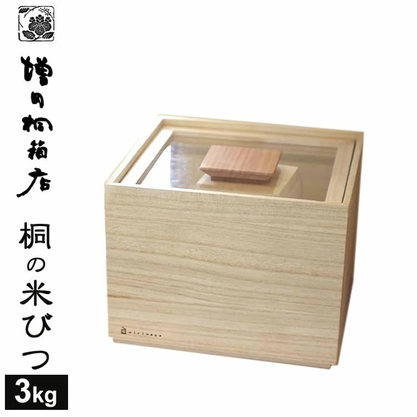 Masuda Kiribako Paulownia Wood Box Rice Bin Stocker 3kg Simple Design From JAPAN