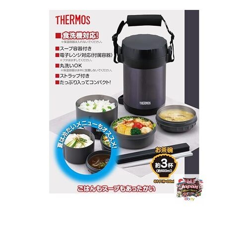 Thermos Stainless Steel Lunch Jar Approx. 1.3 Go Midnight Blue JBG-1801 MDB