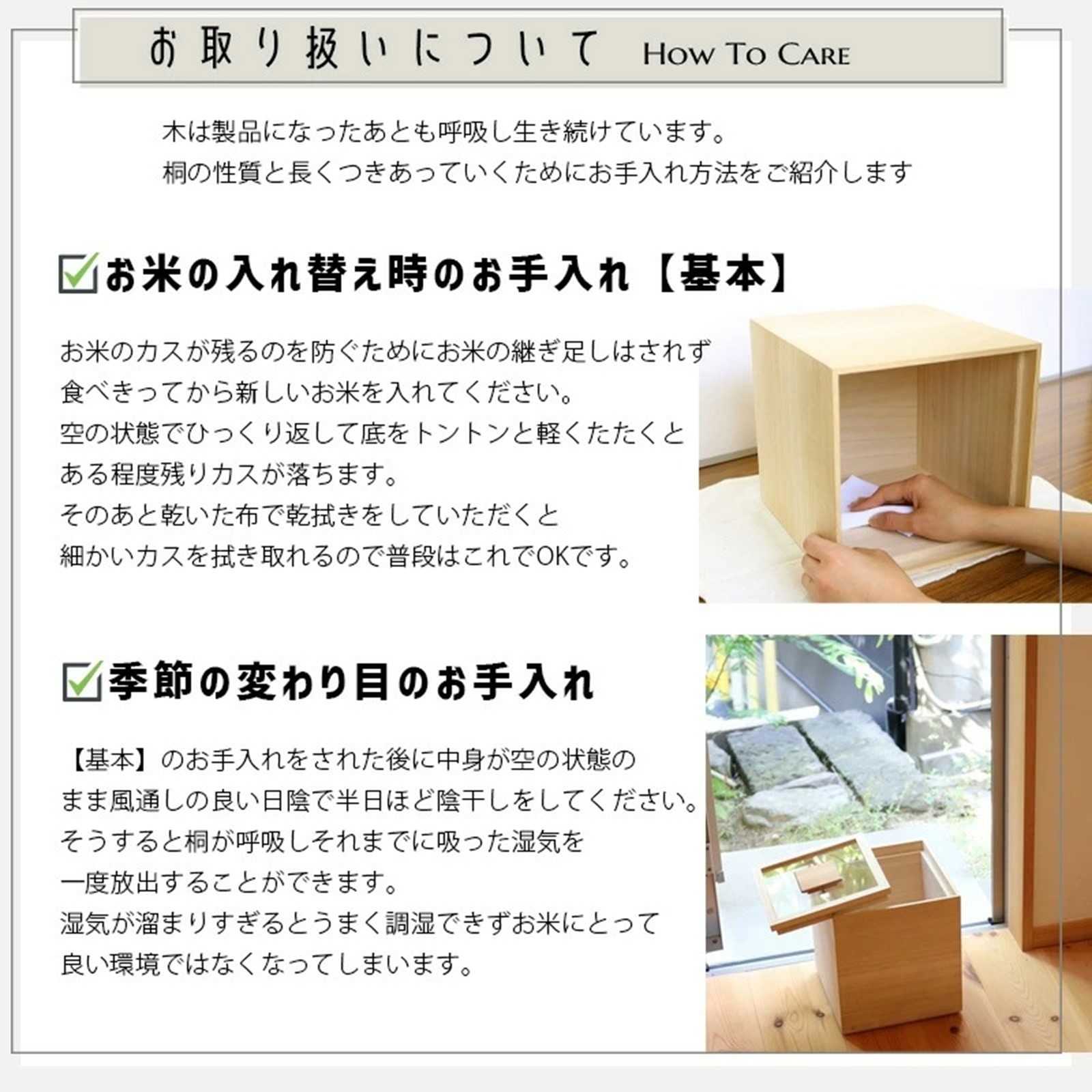 Masuda Kiribako Paulownia Wood Box Rice Bin Stocker 3kg Simple Design From JAPAN