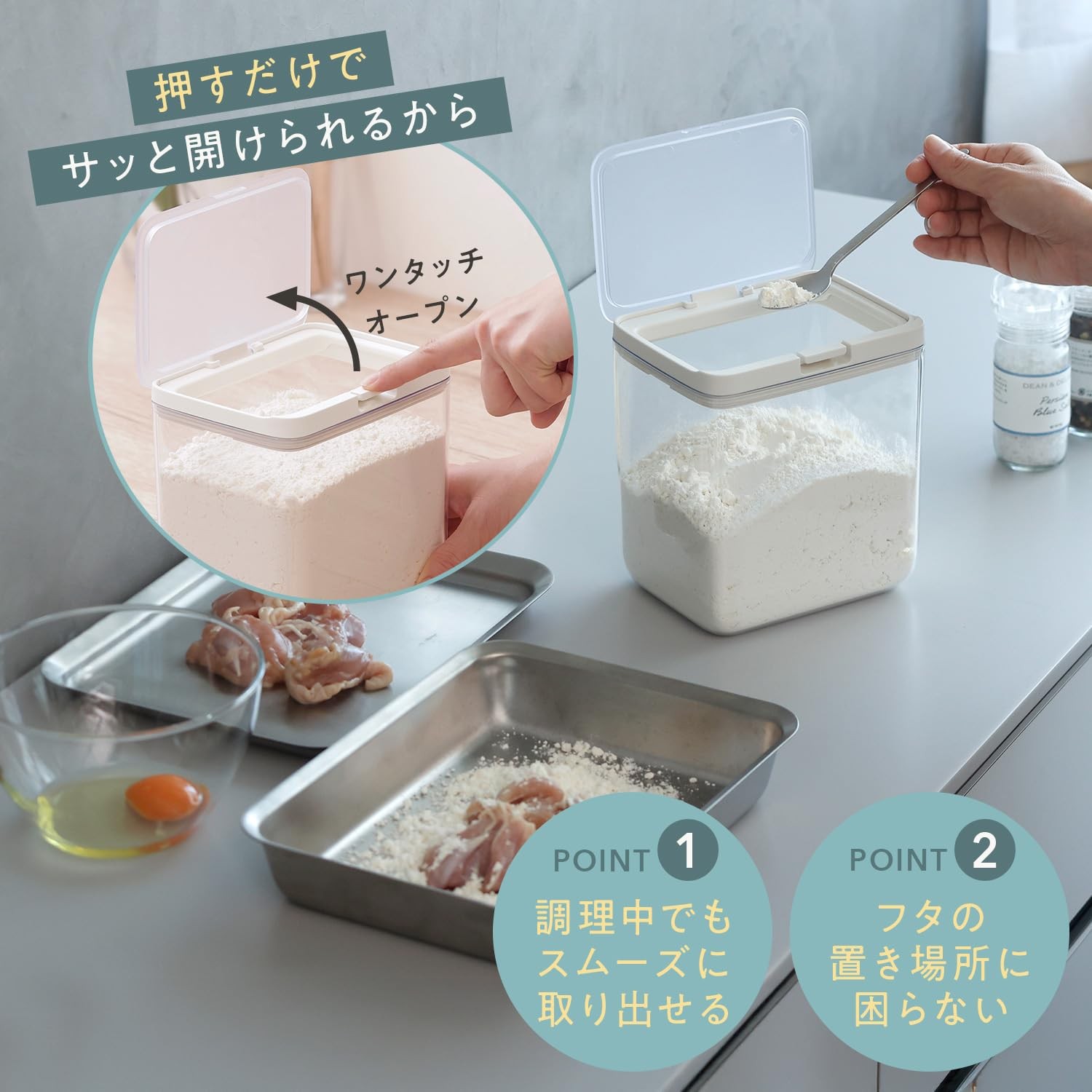 Marna Storage Container Kitchen Storage Plastic Goodlo