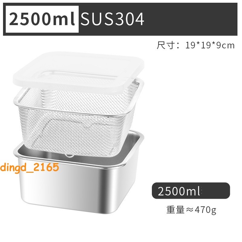 Strainer Food Storage Box Stackable Stainless Steel Food Container Freshness Box