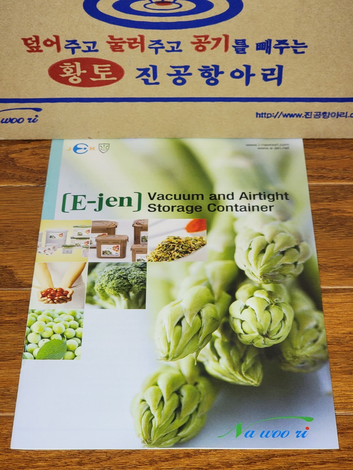 E-Jen Fermentation Container with Inner Lid Brown 1.9G / 7.4L Kimchi Sauerkraut