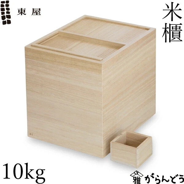 Azumaya Paulownia wood rice box for 10kg, with 1 go measure Made in Japan
