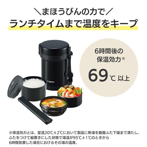 Zojirushi Insulated Lunch Box Stainless Steel Holds approximately 3 cups of rice