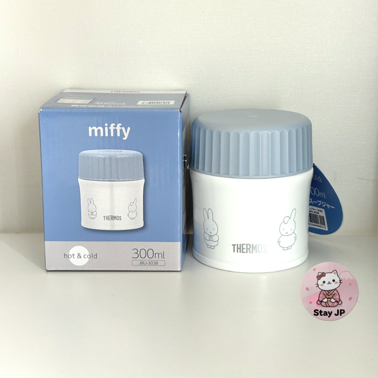Thermos Vacuum Insulated Soup Jar 300ml Miffy Ash Blue Keeps Hot or Cold