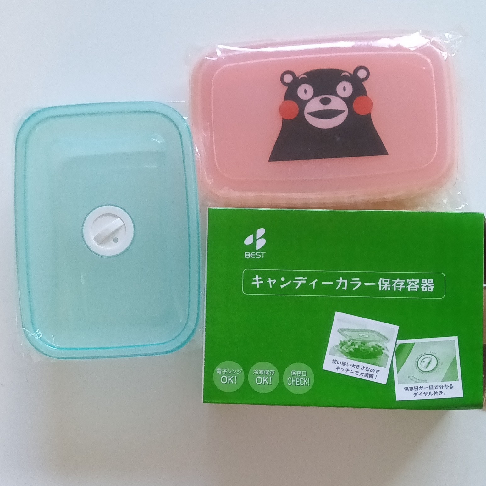 BEST Candy Color 800ml 2pc Vented Lid Containers Kumamon Microwave/Freezer