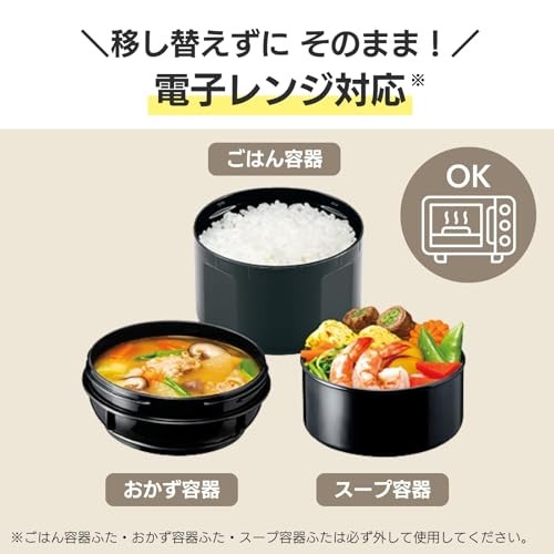 Zojirushi Insulated Lunch Box Stainless Steel Holds approximately 3 cups of rice