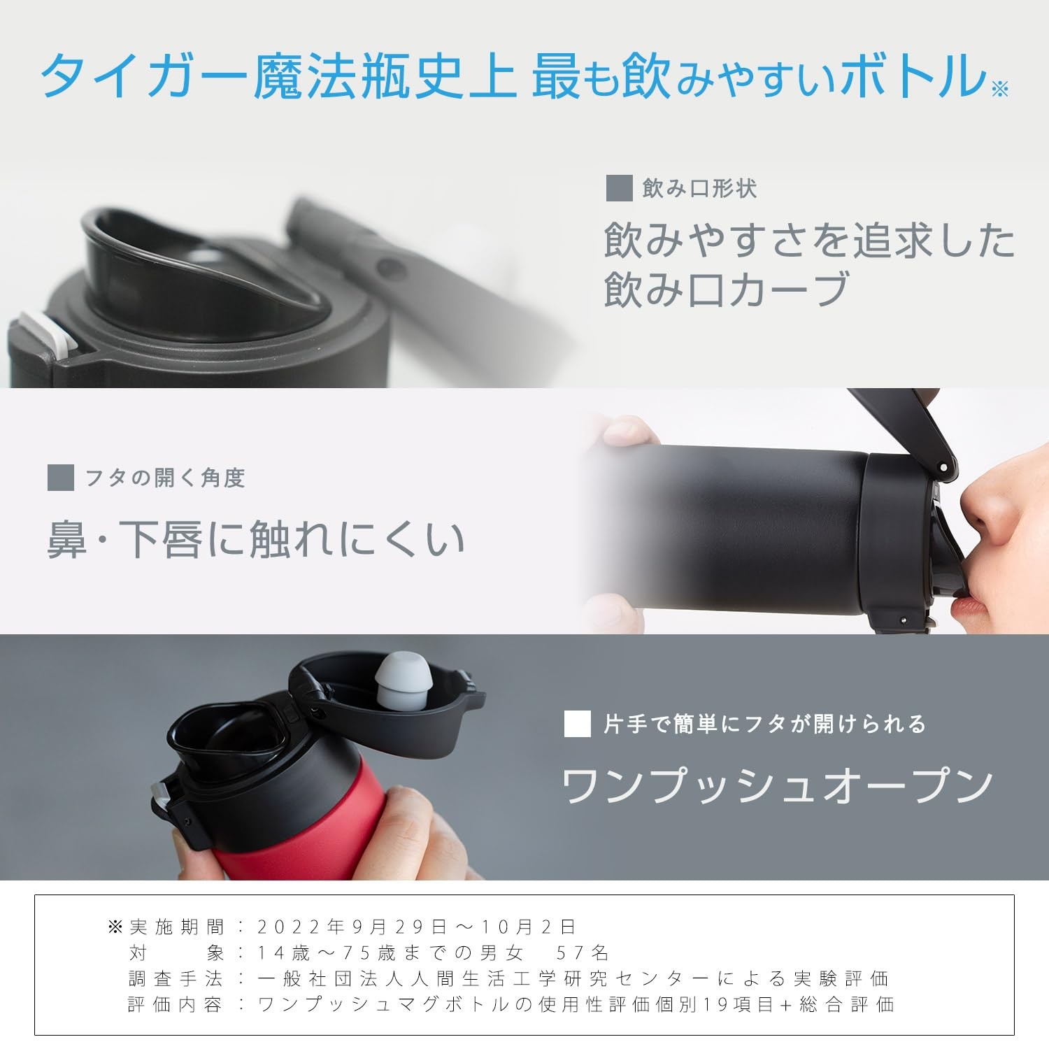 Tiger Mka-K048Wk 16.9 Oz 480 Ml One-Touch Mug Bottle Stainless Steel Vacuum