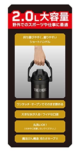 Thermos FJQ-2000 BK Vacuum Insulated Sports Jug 6.6 gal (2 L) Black From Japan