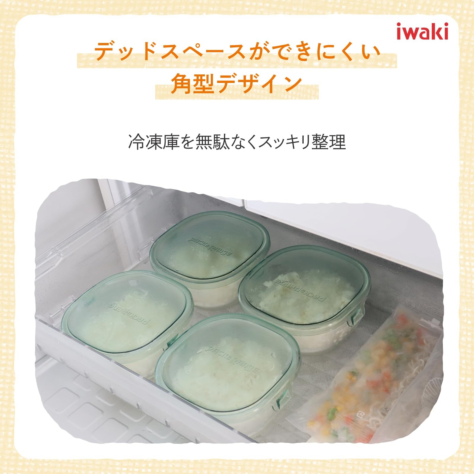 iwaki heat-resistant glass storage container, pink, square, S, 450ml